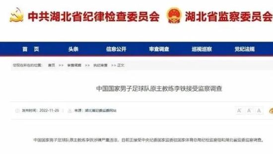 本赛季帕利尼亚为富勒姆各项赛事出战14场，打进2球，目前他的身价为5500万欧，拜仁在今夏一度接近签下他，但最后还是告吹。